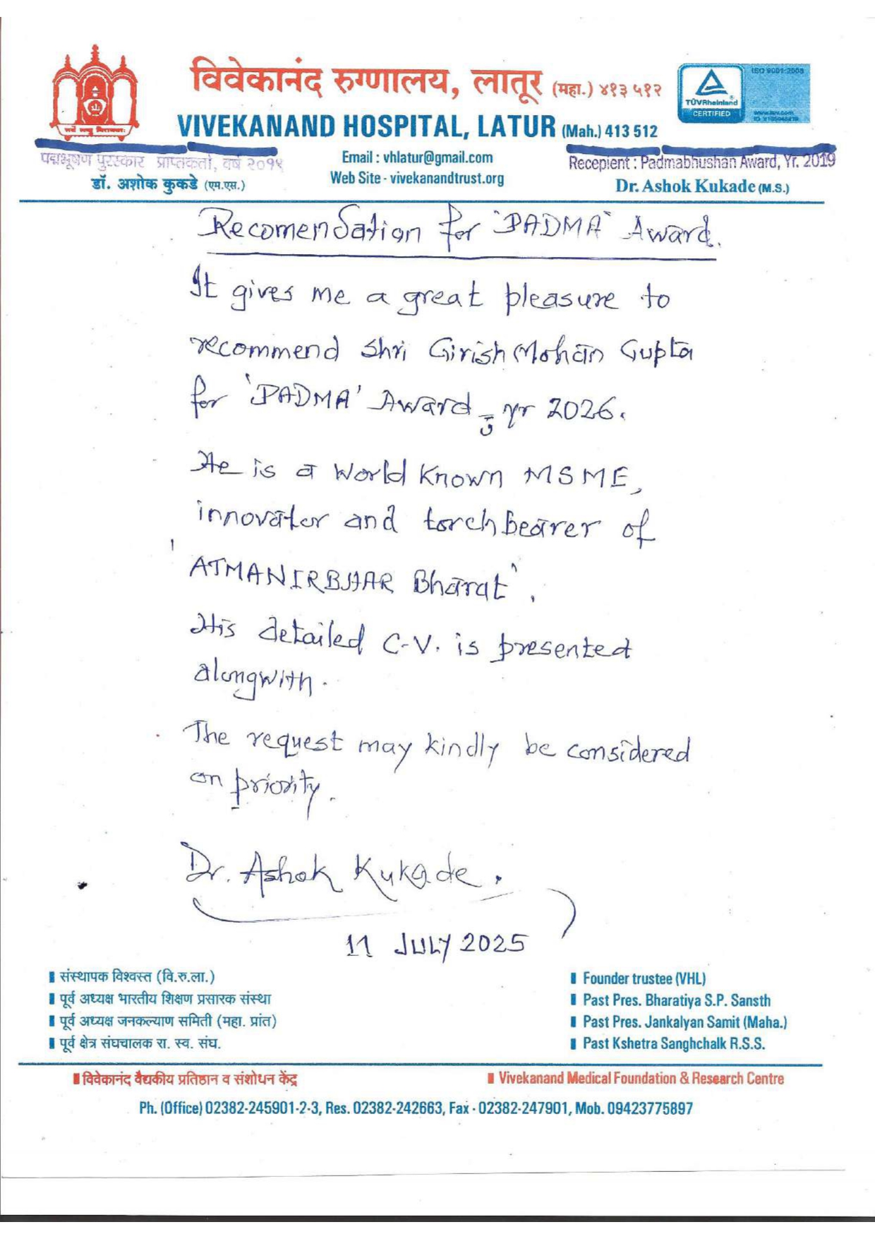 National Award for Excellence 2025